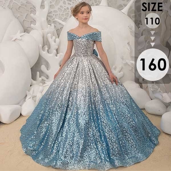 ドレス 子供 ピアノ 発表会 ピアノ発表会 中学生 ワンピース 女の子 ロングドレス 結婚式 ジュニア ピアノ発表会ドレス コンクール パーティードレス イブニングドレス ロング キッズ トレーンドレ