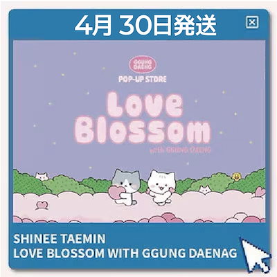 Qoo10] SMエンターテインメント [SHINEE TAEMIN] [LOV