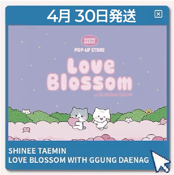 Qoo10] SMエンターテインメント [SHINEE TAEMIN] [LOV