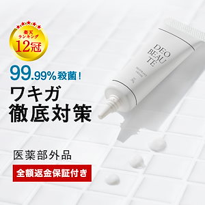 Qoo10] ビズキ 【公式】 アセッテナイ 20g ぺえプロ : ボディ・ハンド