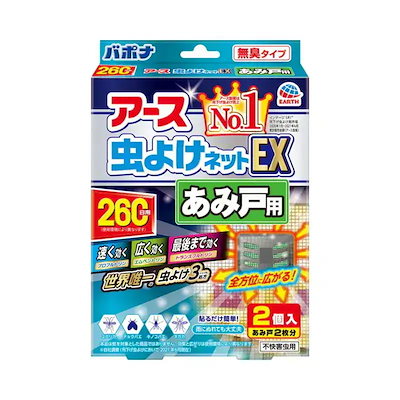 他サイト： アース 虫よけネットEX あみ戸用 260日用 2個の商品画像
