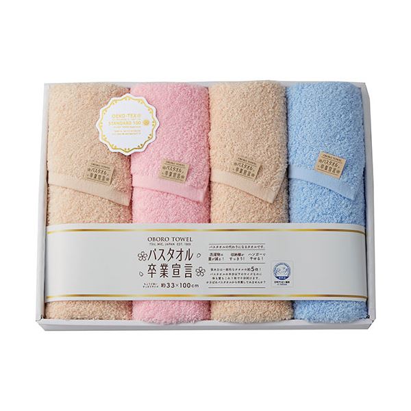 本多タオル バスタオル卒業宣言 おぼろタオル ロングフェイスタオル4Pギフト SGS-6000 6,657円