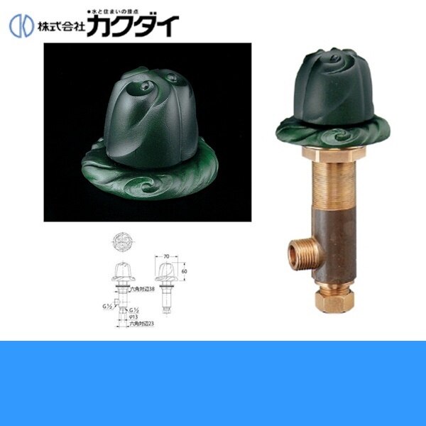 784-407 カウンター化粧バルブ[]