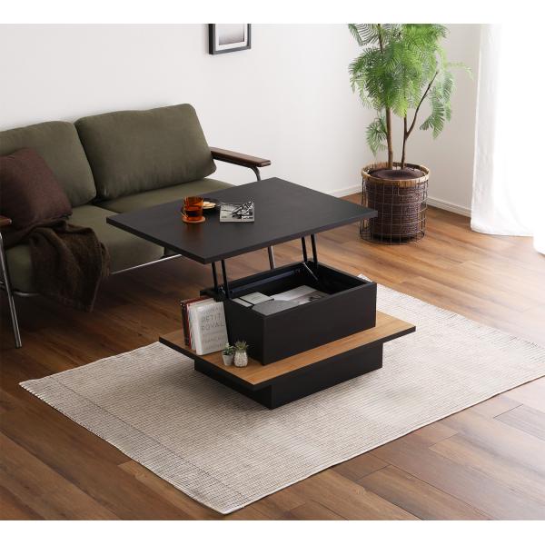 テーブル 北欧モダン 昇降 おしゃれ リフトアップ 高さ調整 木製 ローテーブル 完成品 センターテーブル リビングテーブル