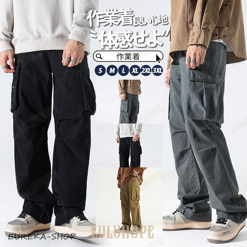 カーゴパンツ 登山ズボン 秋 ワークパンツ メンズ カーゴ 作業着 ズボン ポケット パンツメンズ ワイドパンツ スウェットパンツ カジュアル ゆったり