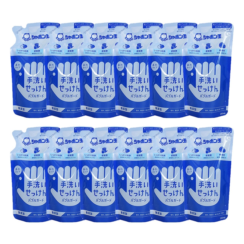 シャボン玉 手洗いせっけん バブルガード 詰替 250ml 12袋セット 無添加 ハンドソープ シャボン玉石けん株式会社