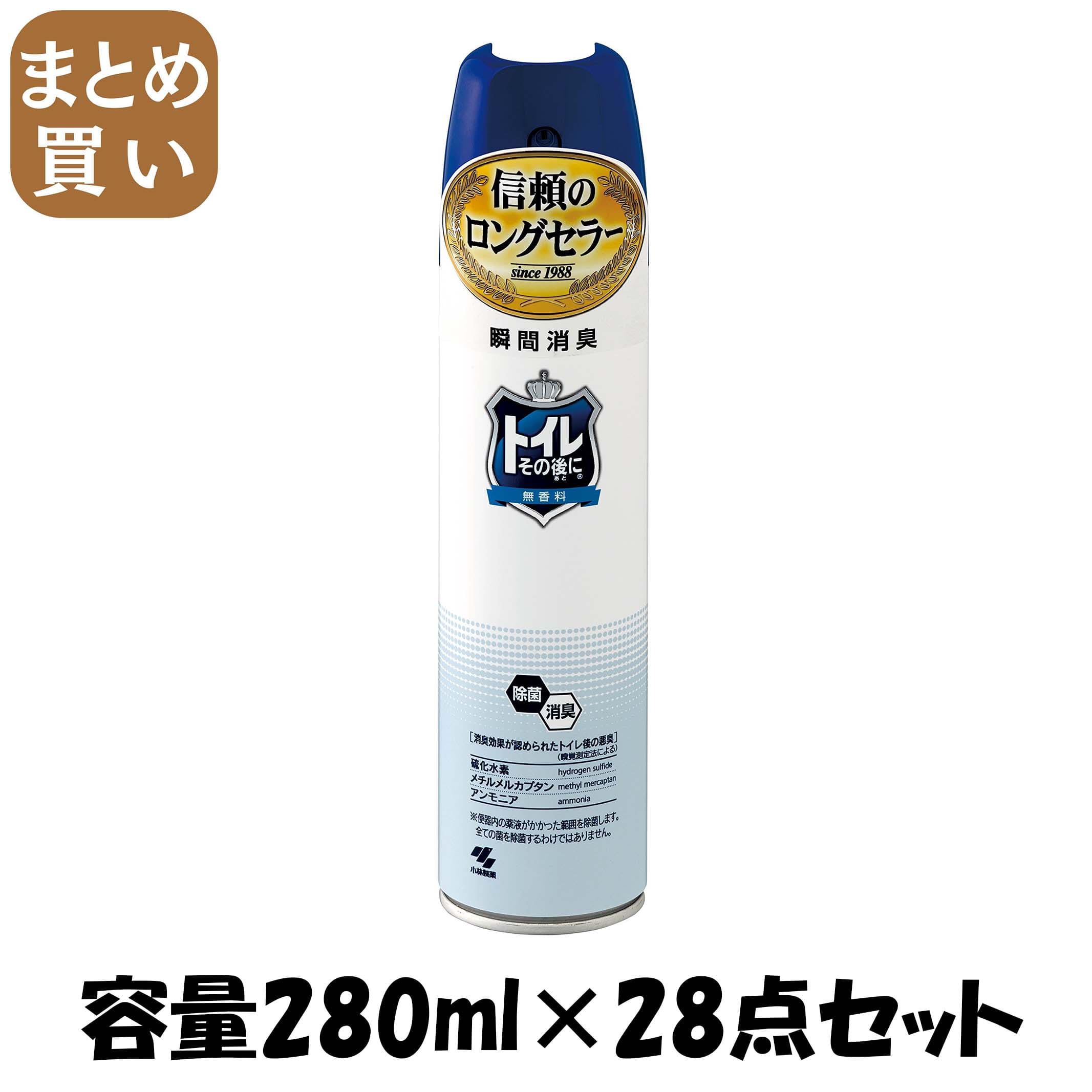 【まとめ買い】トイレその後に　無香料 容量280ML×28点セット 小林製薬 芳香剤・トイレ用