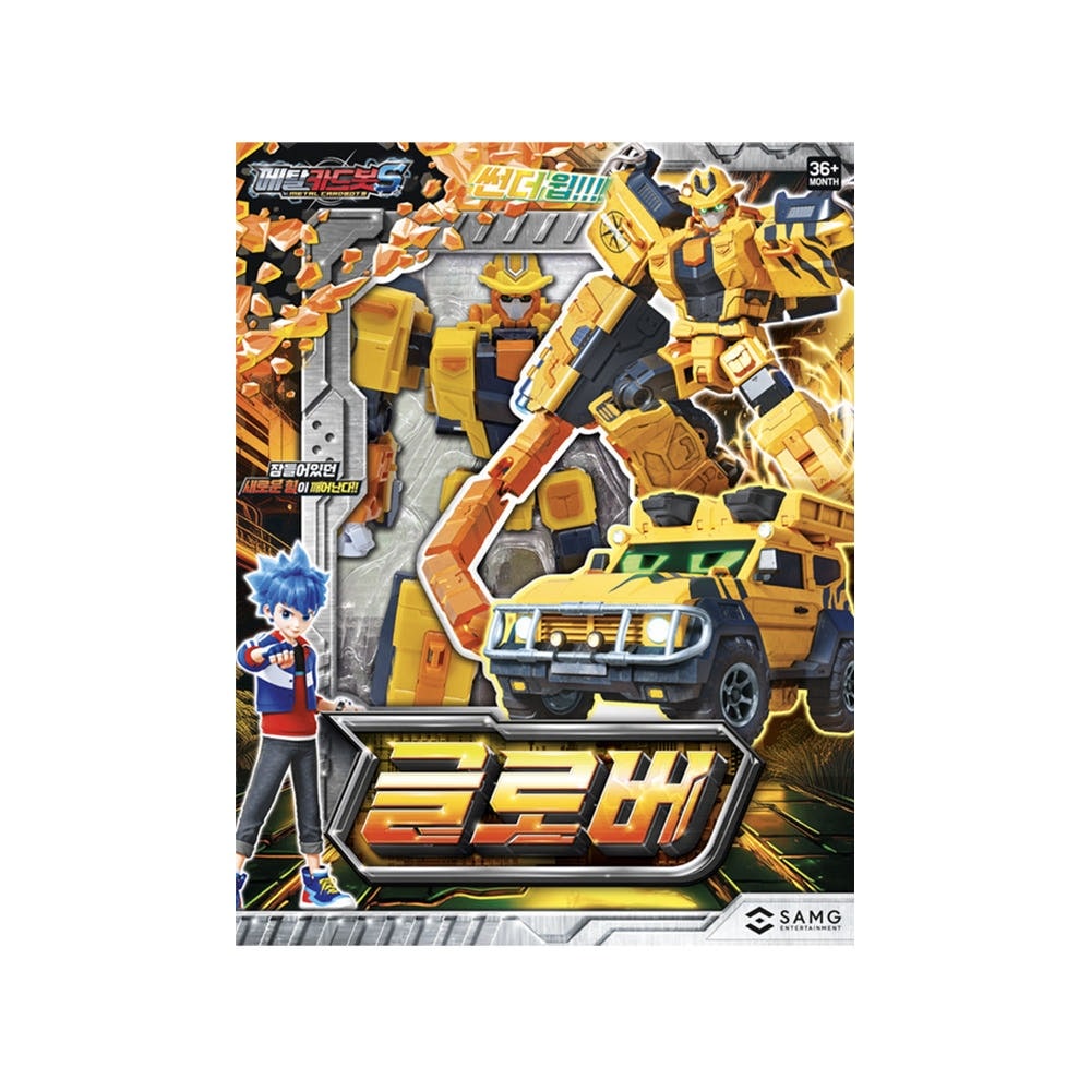 メタルカードボット S/シーズン2/グローバー/SUV/オフロード車/変身ロボット/韓国ロボット/フィギュア/CARDBOT GLOBER/新型/正品