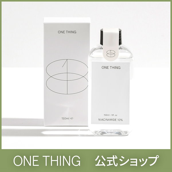 Qoo10] ワンシング 【ONETHING 公式】 ナイアシンア