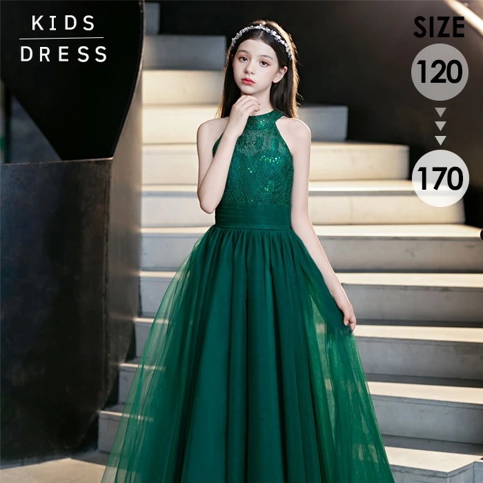 ドレス 子供 ピアノ 発表会 ピアノ発表会 中学生 ワンピース 女の子 ロングドレス 結婚式 ジュニア ピアノ発表会ドレス コンクール パーティードレス イブニングドレス ロング キッズ ノースリーブ