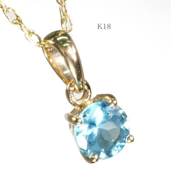 天然 トパーズ ネックレス 定番不動の人気 K18YG0.50ct 刻印有 オリジナル製作商