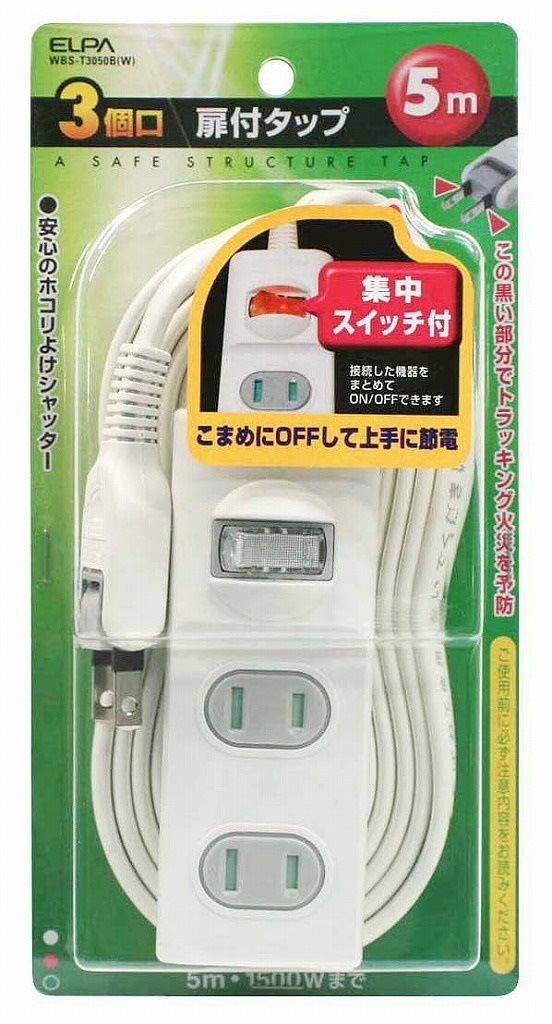 （まとめ買い）1SW扉付タップ3P5M WBS-T3050B（W） [x3]