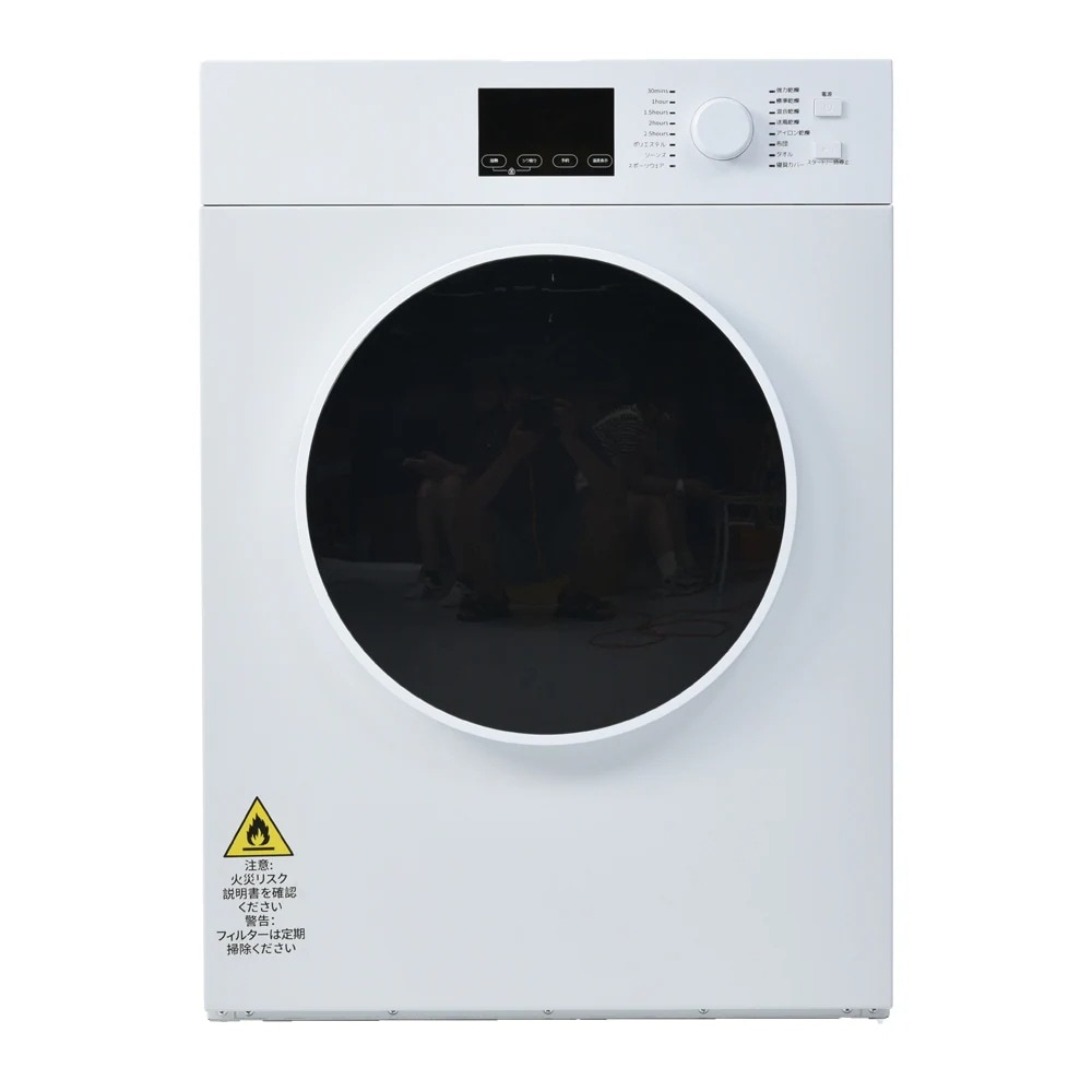 464衣類乾燥機 8kg 家庭用 大容量 乾燥機 衣類 コンパクト タイマー 除菌 衣類 靴 ドラム アイロン 除湿 除菌 タッチパネル チャイルドロック 湿気 梅雨 カビ 花粉 1人暮らし 2人用 24,945円