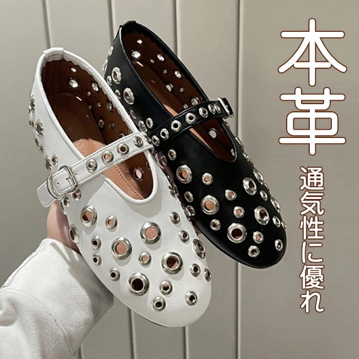 パンプス サンダル レディース バレエ パンクリベット バックル フラット ぺたんこ 通気性 透かし彫り シューズ 夏コーデサンダル サマー 夏 春 靴 軽い 柔らかい 歩きやすい 疲れにくい 痛くな