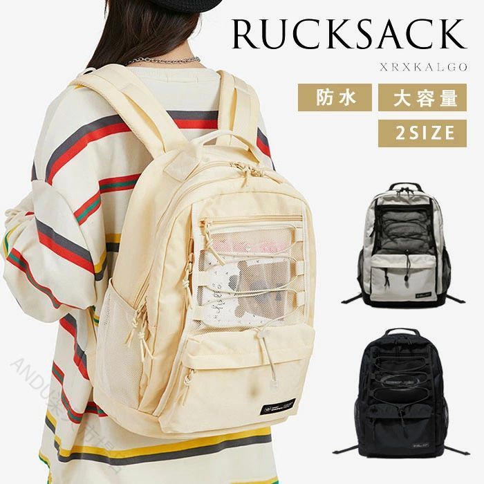 高品質保証！リュック 男女兼用 バックパック ナイロン 撥水 大容量 軽量 A4対応 PC収納 防水 かわいい 通勤通学 旅行 高校生 大学生 メンズ レディース おすすめリュック 男女兼用 バックパ