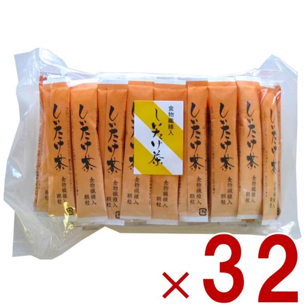 かね七 しいたけ しいたけ茶 お茶 食物繊維 150g 3g×50本 使い切り スティック 業務用 オフィス お手軽 料理 お吸い物 茶碗蒸し 32個