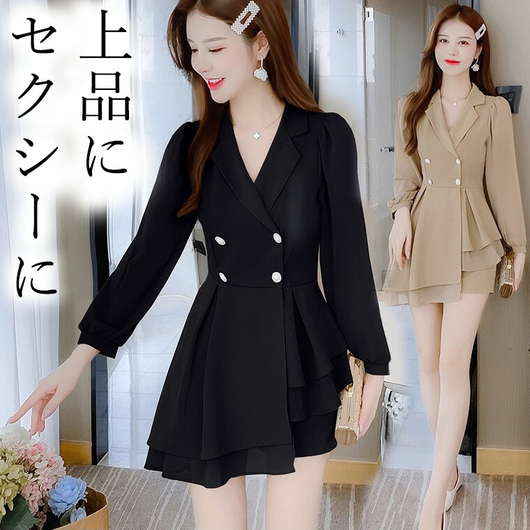 上品な色気 裾フレアー綺麗ライン ショートパンツ スーツ 上下セット ジャケット デート 合コン ママスーツ ミニスカート ダブル入学式 入園式 フォーマル 七五三 キャバクラ キャバ キャバス 5,785円