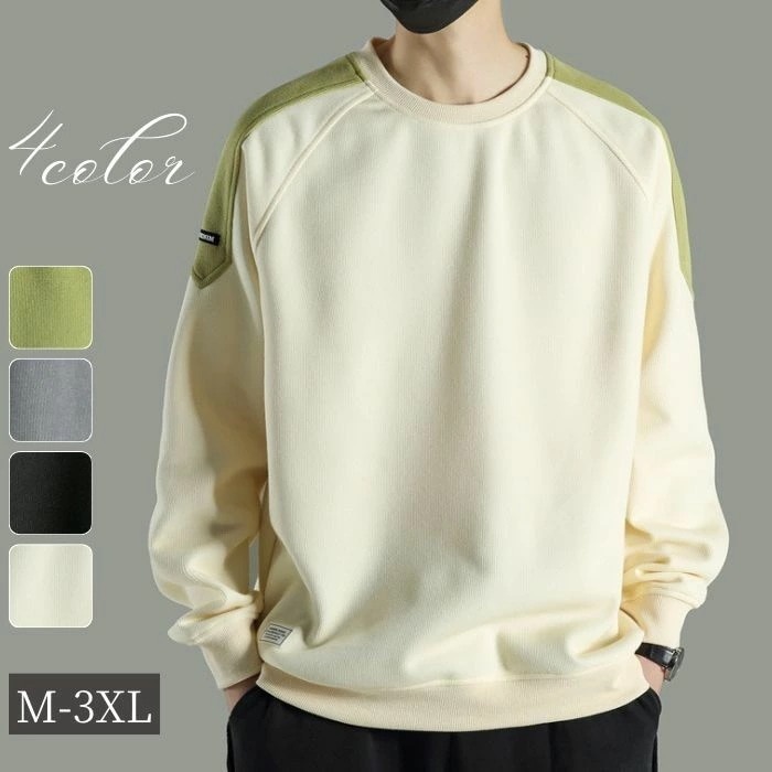 トレーナー メンズ トップス スウェット クルーネック ゆったり 無地 春 秋 冬 プルオーバー 部屋着 おしゃれ カジュアル ユニセックス 大きいサイズ ビッグシルエット 長袖 スエット カットソー