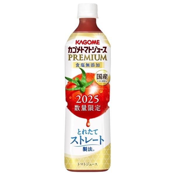 カゴメ トマトジュースプレミアム 食塩無添加 720mlペットボトル×15本（2025年限定 国産トマト100%使用 数量限り）野菜飲料