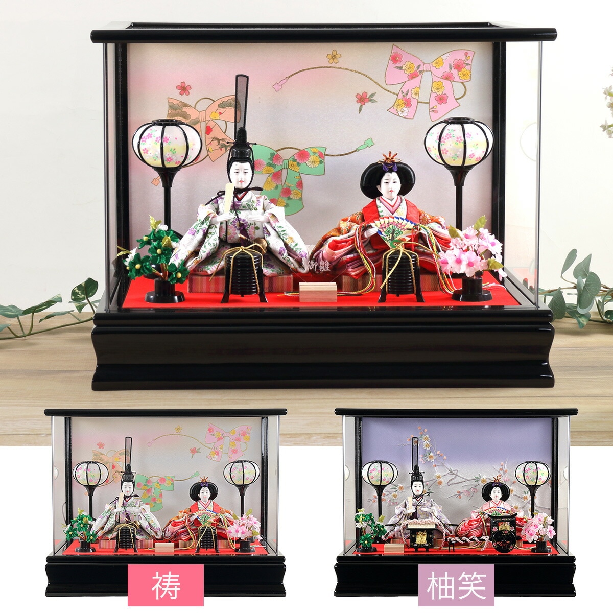 雛人形 コンパクト 日本製 ひな人形 お雛様 おひなさま かわいい 手作り 新作 2025年 秀光 送料無料 ミニ 初節句 ひな祭り ケース 二人 ２人 親王 男雛 女雛 買得 お得 人気 ラン