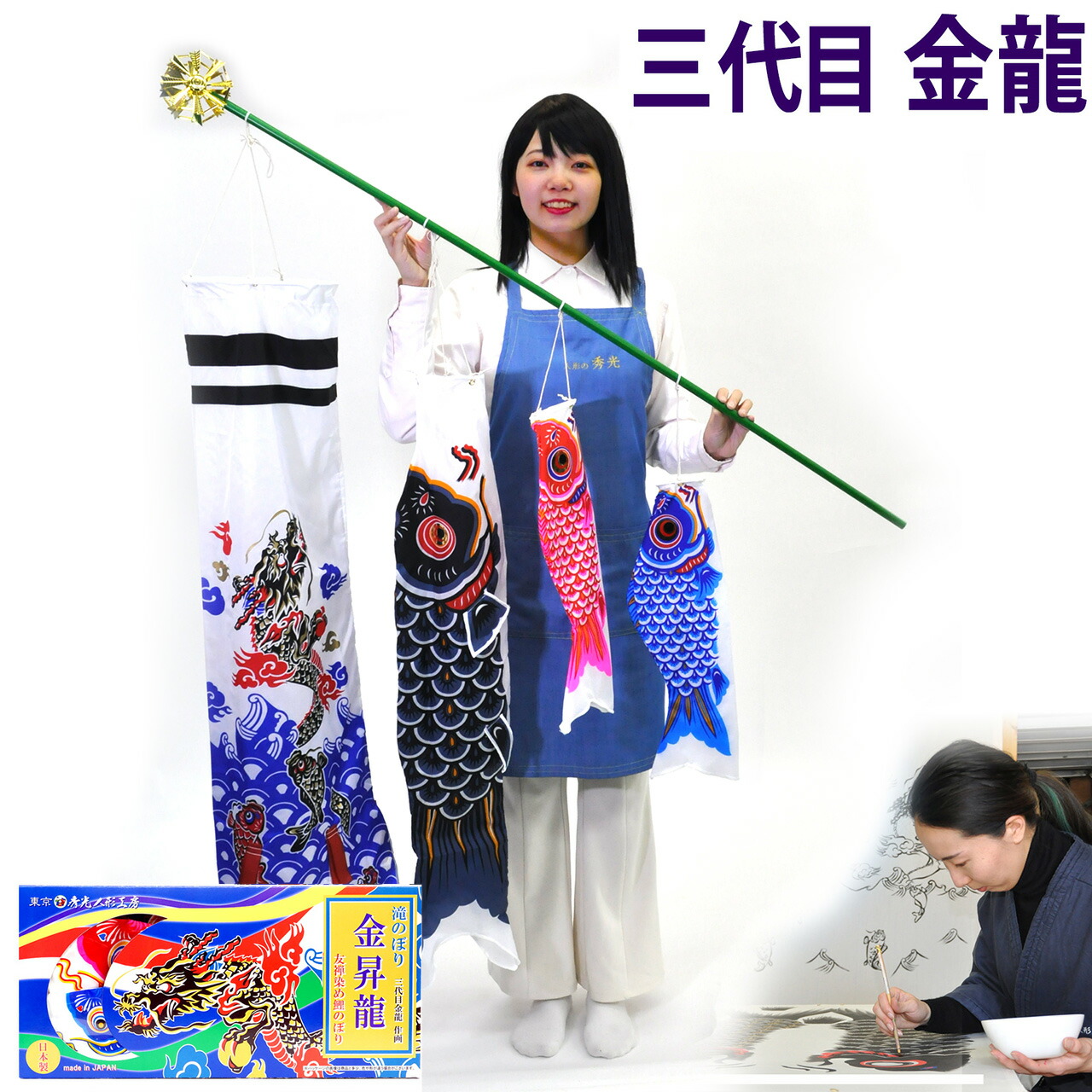 鯉のぼり 室内用 マンション 日本製造品 ポール ミニ コンパクト 新作 秀光 限定品 特選 目玉商品 買得 人気 ランキング C1344A