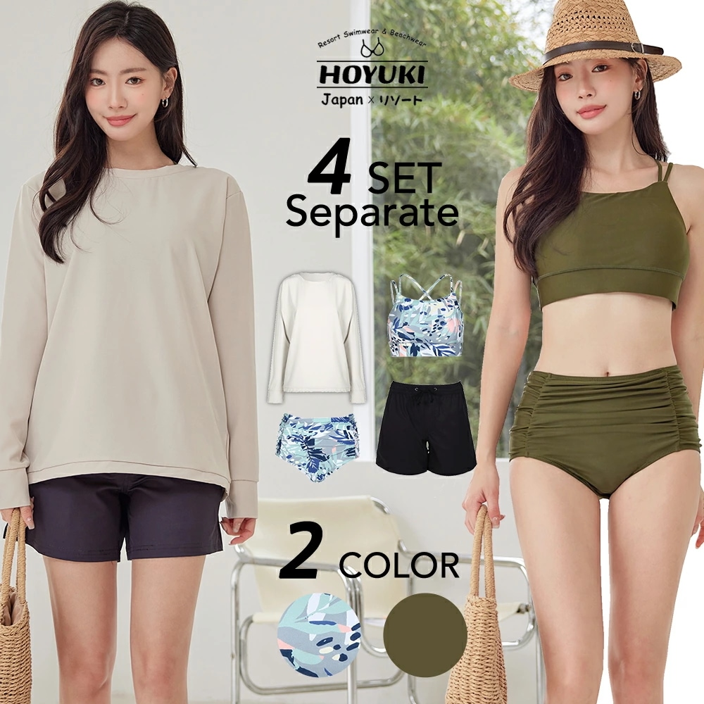 水着 レディース 体型カバー ビキニ 長袖シャツ ラッシュガード ショートパンツ 4点セット ハイウエスト セパレート ハイネック 無地 20代 30代 40代 ママ水着 おしゃれ トレンド オーバー 4,941円