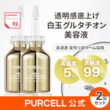 PERSE ピクセルバイオーム原液 20ml×2本 ダブル企画セット Amazon | PURCELL (パーセル) ピクセルバイオーム フェイス
