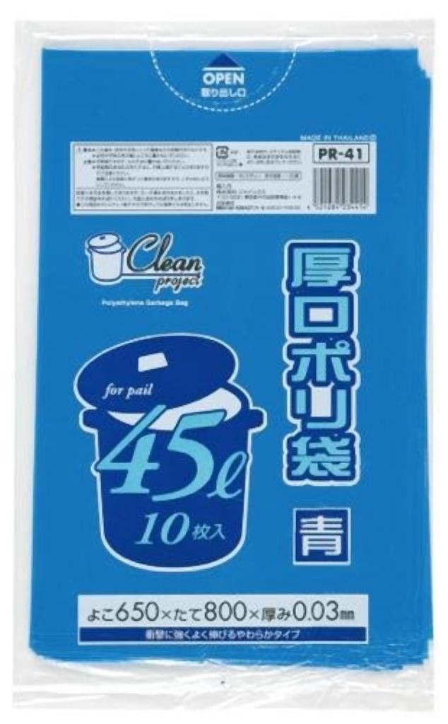 厚口ポリ袋45L 10枚入03LD青 PR41 [xまとめ買い（60袋x5ケース）合計300袋セット] 38-293