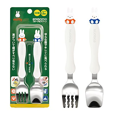 他サイト： エジソンママ フォーク＆スプーン ミッフィーの商品画像