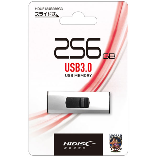 HIDISC USB3.0対応 フラッシュメモリ 256GB(シルバー) HDUF124S256G3