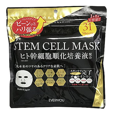 他サイト： STEM CELLMASK 31枚入 1枚4役 化粧水・乳液・美容液・マスク ヒト幹細胞傾化培養液 整肌成分 日本製 4550283852712 250 潤い フェイシャルマスク シートマスク 潤いの商品画像