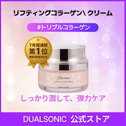 DUALSONIC (デュアルソニック)公式 - デュアルソニックショップへ