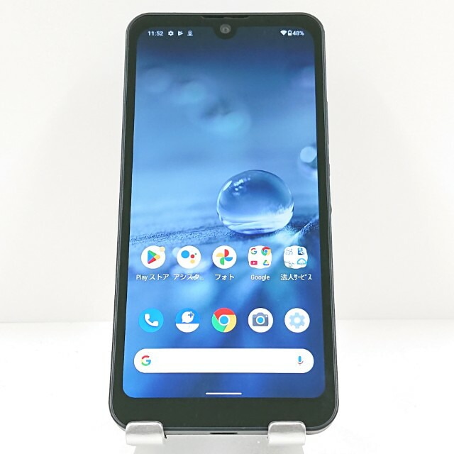 AQUOS wish A103SH SoftBank チャコール 送料無料 本体 c19923 【中古】