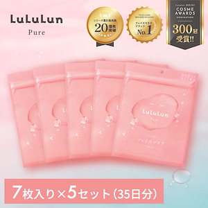 新品 クオリティファースト バイユア サボリーノ ルルルン