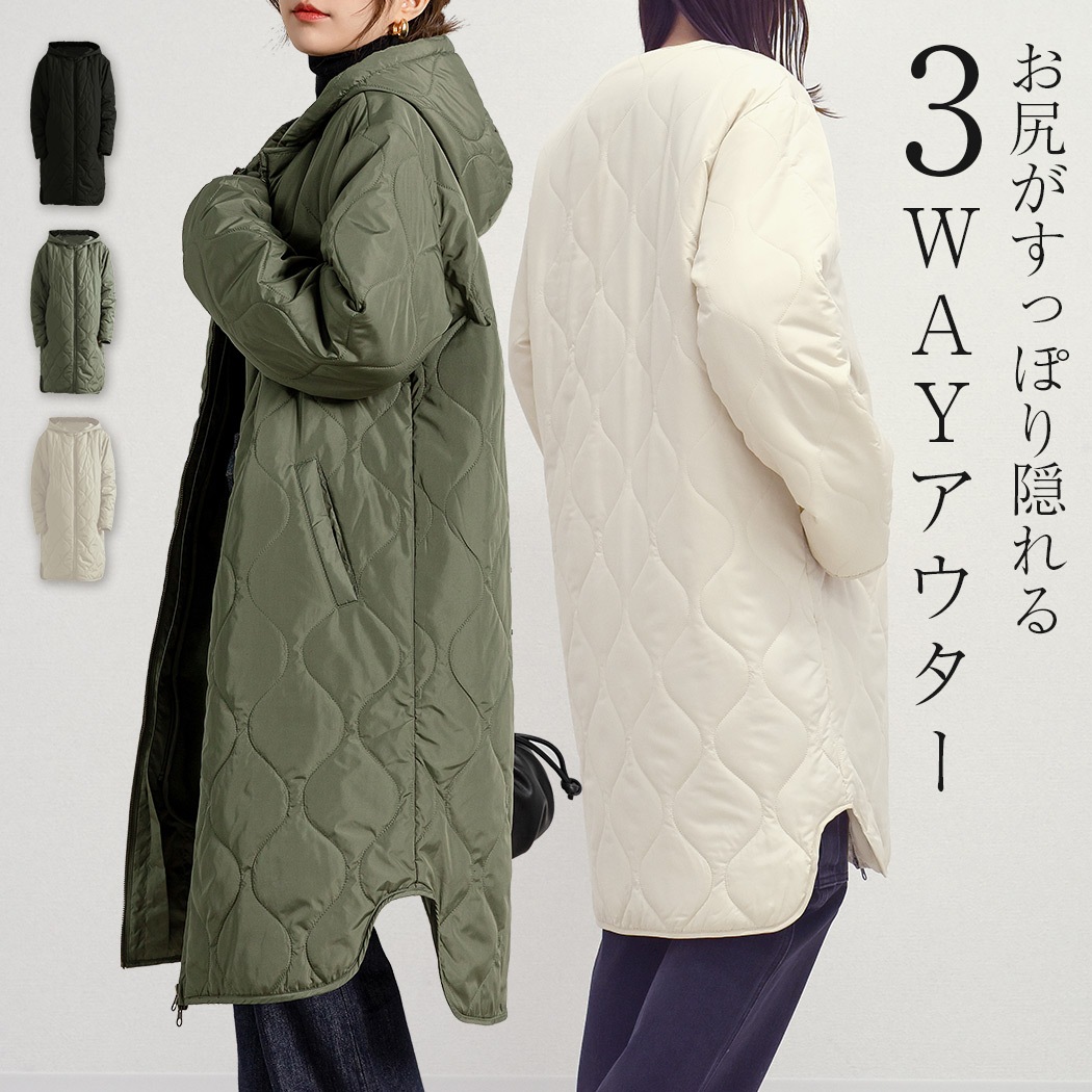 キルティング ジャケット コート 3way 長袖 ロング丈 アウター 上着 レディース 中綿 キルト生地 ひょうたん フード付き ベストラ