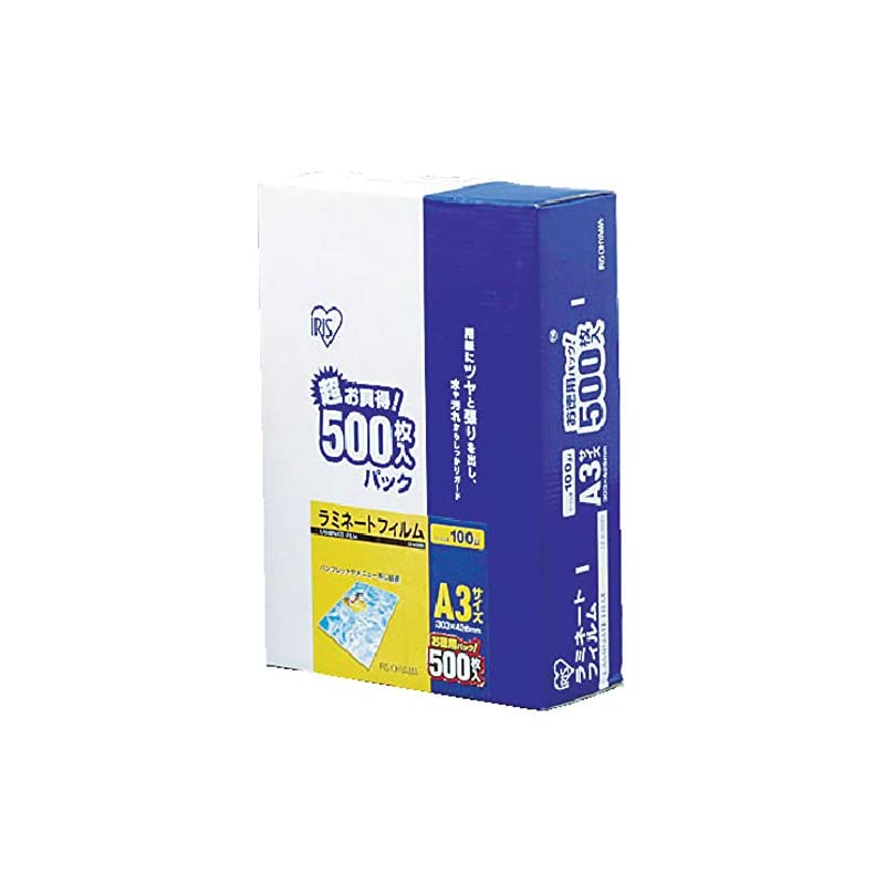 【即納】アイリスオーヤマ ラミネートフィルム 100μm A3 サイズ 500枚 LZ-A3500