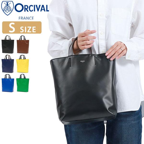 セール VERTICAL TOTE SMALL 無地 シンプル S B5 小さめ コンパクト ブランド 大人 通勤 レディース オーチバル OR-H0071ESP
