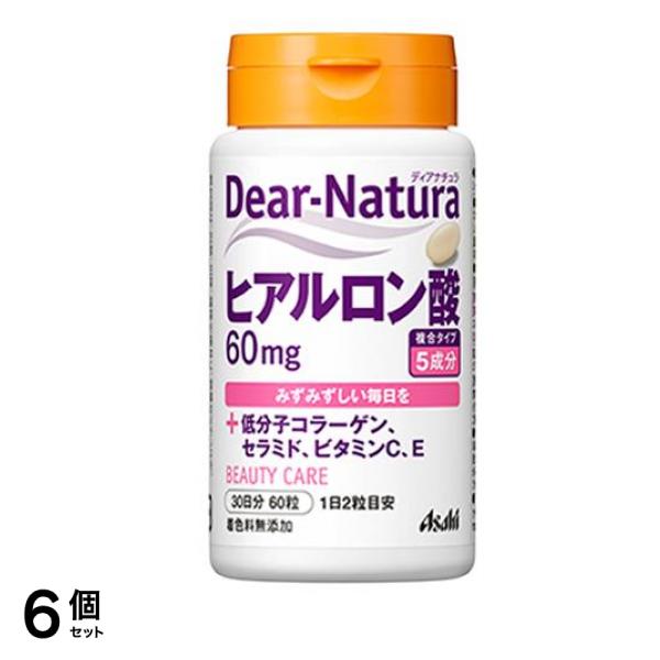 ディアナチュラ ヒアルロン酸 30日分 60粒 6個セット