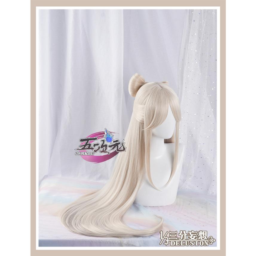 【人気商品再入荷】ハロウィン レディース ウィッグ イベント用品 パーティー　原神　コスプレ　凝光　ギョウコウ 　ウィッグ