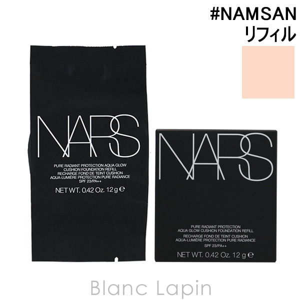 ナーズ NARS ピュアラディアントプロテクションアクアティックグロークッションファンデーション SPF23 レフィル #NAMSAN 12g [130002]