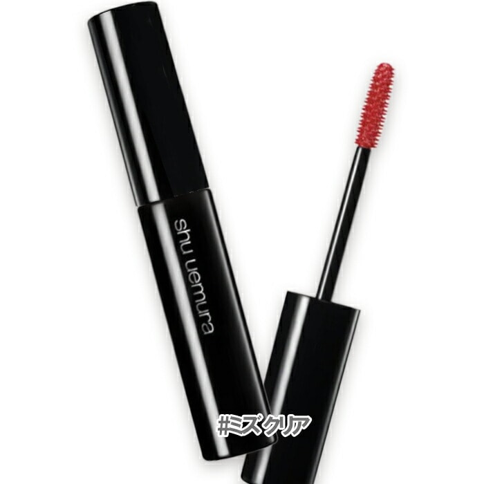 シュウ ウエムラ フレックス スタイラー ミズ クリア