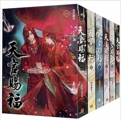 Qoo10] 中国語繁体字小説 天官賜福 6冊セット : 本