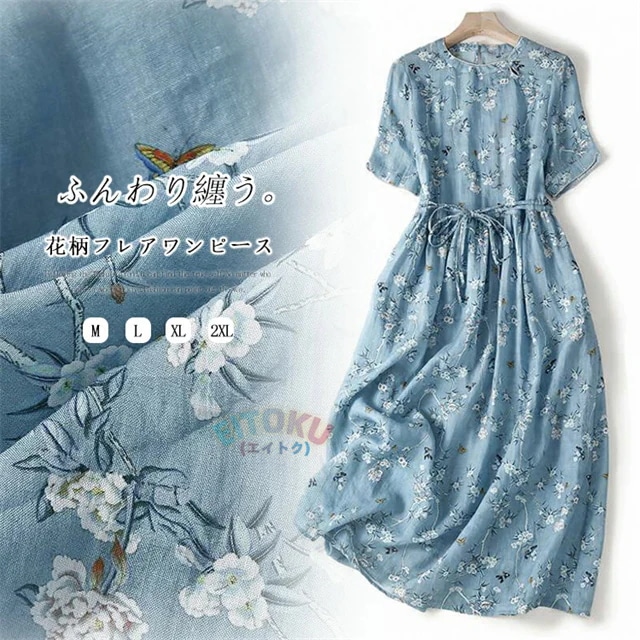 ロングワンピース レディース 夏 半袖 花柄 ワンピース ロング きれいめ プリント フレアワンピース ミモレ丈 小柄 フラワー 花柄ワンピース 春夏 体型カバー ウェストリボン きれいめワンピース