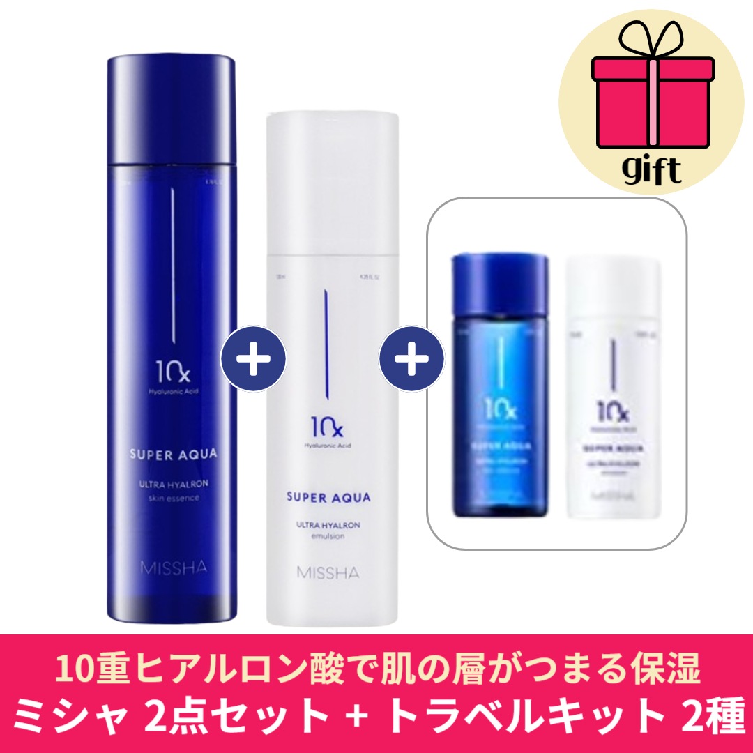 [2点セット]スーパーアクア ウルトラ ヒアロン 化粧水200ml+エマルジョン130ml+(化粧水15ml+エマルジョン15m)