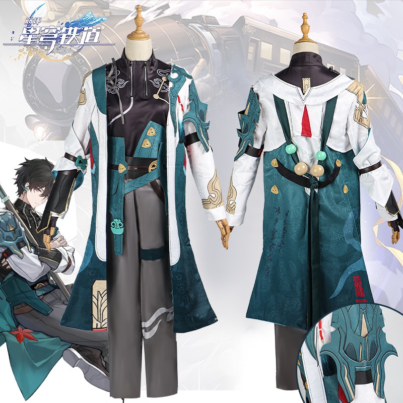 崩壊:スターレイル 丹恒 たんこう コスプレ服 変装 仮装コスプレ衣装 コスチューム ステージ 舞台服 ハロウィン