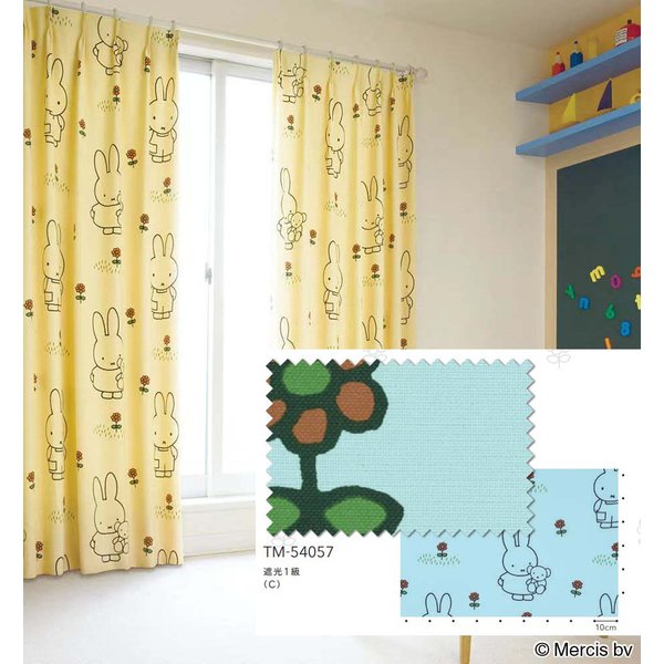 かわいい新作 Miffy ミッフィー リビング 子供部屋 遮光1級 リリカラカーテン ブルー カーテン カーテン サイズ 幅0 丈135cm Isca Network Org かわいい新作 Miffy ミッフィー リビング 子供部屋 遮光1級 リリカラカーテン ブルー カーテン カーテン サイズ 幅0 丈135cm Isca Network Org
