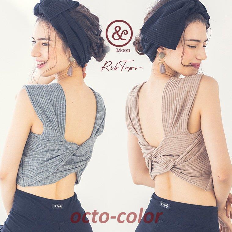 ヨガウェア トップス ヨガ タンクトップ カップ付き ブラトップ キャミソール バッグデザイン ホットヨガ タンクリブ おしゃれ インナー レディースウェア