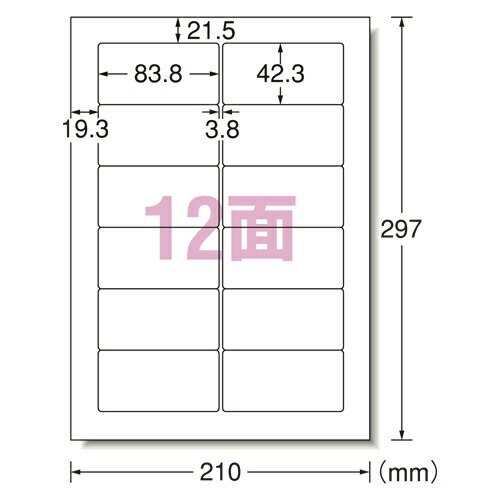 パソコンラベル汎用12面 （31155）