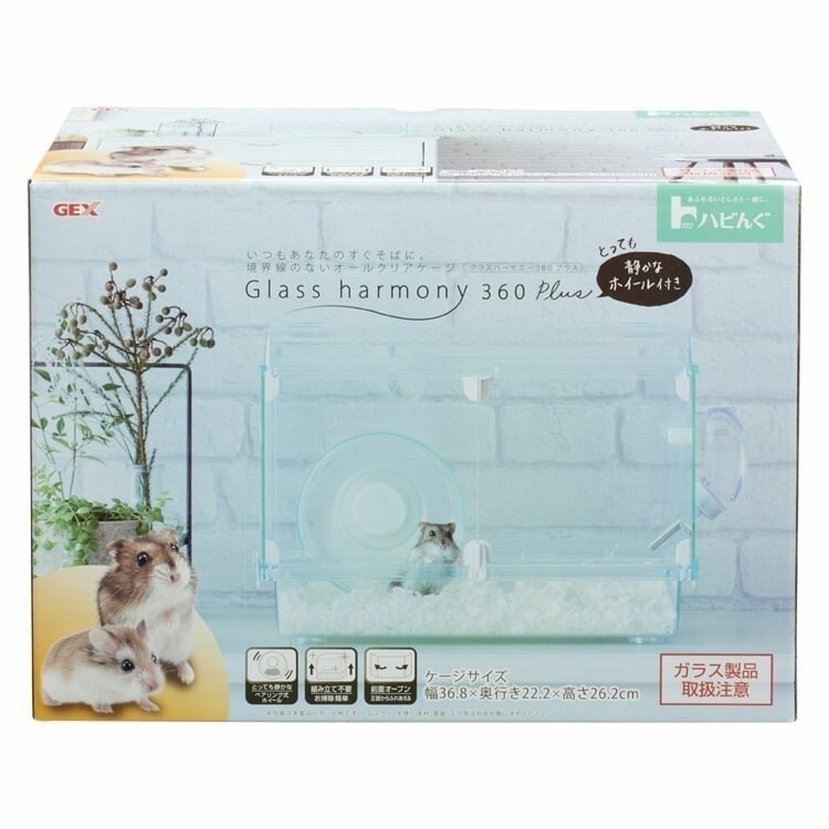 【目玉商品】ハムスター ケージ GEX ハビんぐ グラスハーモニー360プラス ケージ ハウス ハムスター ゲージ 小動物 透明 クリア ペット 飼育 ジェックス 5,725円