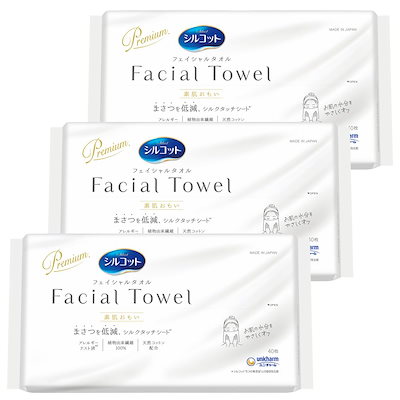 他サイト： 【旧品】シルコット フェイシャルタオル Facial Towel 素肌おもい 40枚 フェイスタオル フェイスペーパー クレンジングタオル ユニチャーム×3の商品画像